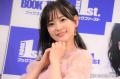 兒玉遥、幼少期の家族写真公開「美形..