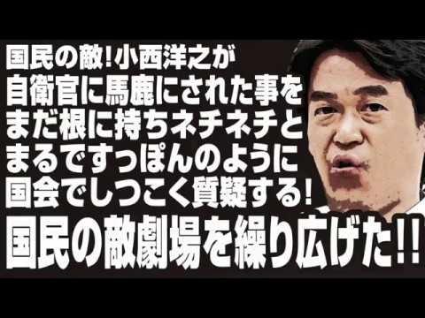 国民の敵は美味しかっ