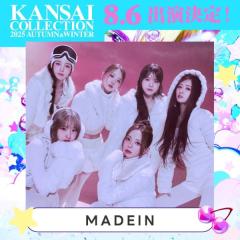MADEIN・熊田曜子ら「関コレ2025A/W」第4弾出演者解禁 「今日好き」スペシャルステージも決定