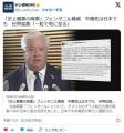 「史上最悪の麻薬」フェンタニル脅威中毒死は日本でも世界拡散「一粒で死に至る」日本で製造される恐れも