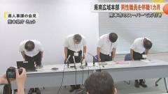 「得をしたと思い…」万引きで検挙の熊本県職員を停職1カ月の懲戒処分 刺身やウイスキー、菓子パン約6300円分をセルフレジ通さず