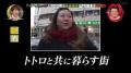 『月曜から夜ふかし』一般女性の体形..