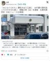 「夫になぐられた」運転方法で口論に5..