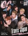 Travis Japan、きれいだと思う女性の特徴..