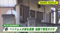 ベトナム国籍の男を逮捕 凶器で男性大けが 栃木市岩舟町の強盗傷害事件