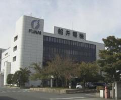 破産手続き中の「船井電機」会長が申し立てた民事再生法の適用棄却「認められる見込みがない」東京地裁のイメージ画像