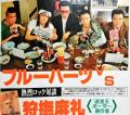 漫画原作者･狩撫麻礼 映像化作品も多..
