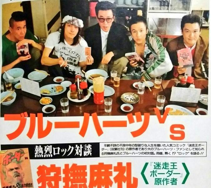 漫画原作者･狩撫麻礼 映像化作品も多数の実力派 死因非公表