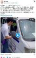 【動画】石丸伸二が、他陣営の選挙カーを怒鳴りつけて大炎上ｗｗｗｗ