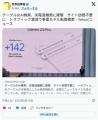 Webトラフィック激変。GoogleAIが答えてしまうので検索先の訪問数が激減。サイト意義や広告に影響