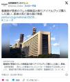 看護師が患者のクレカ情報盗み取りアイドルグッズ購入した疑い…患者の死亡後も続け発覚