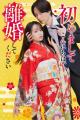 犬飼貴丈＆林芽亜里、W主演で初対面の..