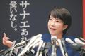 自民の「右傾化」急加速か 高市早苗総裁誕生なら「スパイ防止法」制定も現実味？ 保守系野党も前のめりで