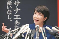 自民の「右傾化」急加速か 高市早苗総裁誕生なら「スパイ防止法」制定も現実味？ 保守系野党も前のめりで