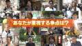 【参議院選挙】「飯食うだけでいっぱいいっぱい」街から"物価高対策"求める声　一方で「投票しても変わるイメージない...むしろ悪化している」という本音も　あなたが重視する争点は？