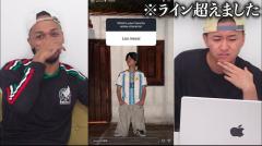 ガミックスがメッシの病気を揶揄し炎上…ステパンはドン引き「ただただ馬鹿にした行為」のイメージ画像