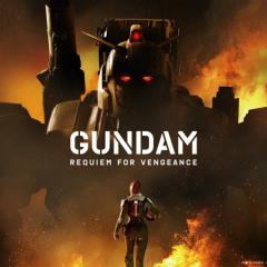 Netflixシリーズ『機動戦士ガンダム 復讐のレクイエム』由良浩明＆彌富健一インタビュー「戦う巨大なモビルスーツがどれだけ怖いか観てもらいたい」