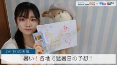 暑い！各地で猛暑日の予想！