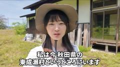 「ぼっち系女子大生」からの転機いけちゃん、秋田の地域おこし協力隊を依願退職