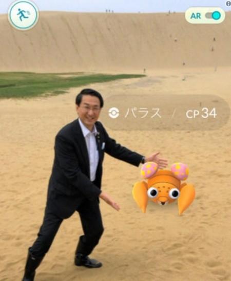 日本最大級のスナバ 鳥取砂丘で ポケモンgo イベント スレッド閲覧 爆サイ Com関東版