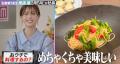 渡邊渚が明かす収録前日の自炊事情「..
