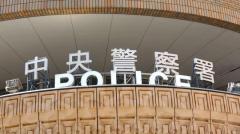 札幌すすきののバーで大暴れ…グラスや壁を壊し従業員ら4人に暴行、1人は顔面殴られ骨折、2か月後名古屋市内で逮捕 傷害容疑などの35歳男「やっていないこともある」