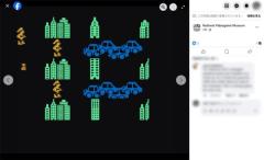 「Earthquake」の名が記されたフロッピーに残された謎未発表Atariゲームかのイメージ画像