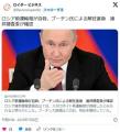 ロシア運輸相、プーチン大統領に解任された直後に自殺
