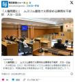 【大分】「人権問題に」ムスリム墓地で火葬求める陳情を不採択 日出町