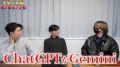 翻訳性能1位は？ChatGPT、Gemini、Copilot。ケビンがチャットAIを比較検証