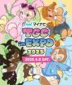 初の大阪「TGC」開催日は4月5日に決定 ..