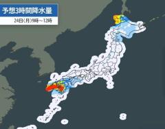 今日24日 九州は滝のような雨で大雨続く 土砂災害に警戒 関東は猛暑にのイメージ画像