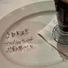 コムドット・やまと、飲食店からの粋なはからいを喜ぶもツッコミ殺到「裸の王様感」