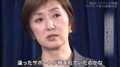 フジ検証番組 佐々木恭子アナ悲痛「一人の女性が尊厳を傷つけられた」退職の女性Ａさん見送り「光景忘れない」のイメージ画像