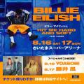 YOASOBI＆藤井 風、ビリー・アイリッシ..