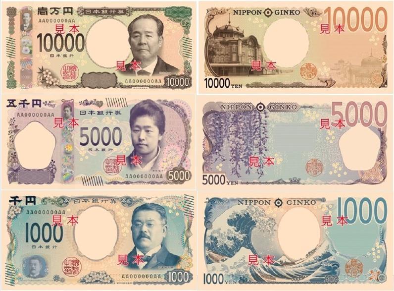 日本猿は韓国の紙幣を