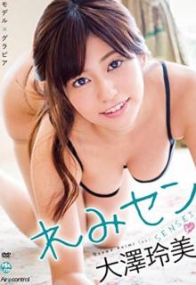 流行りのﾓｸﾞﾗ女子大澤玲美が“ﾌｪﾛﾓﾝ女教師“に!