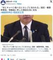 「米とキャベツ食べるとセレブと言わ..