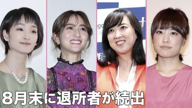 ゴリ推し女王の女王 剛力彩芽にも逃げられ…オスカー大量離脱の内情とは!?｢バーター力｣に陰りで…