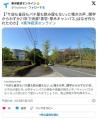 「サ店も雀荘もパチ屋も飲み屋もない..
