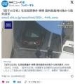 王将殺人事件、裁判員が工藤会に殺さ..