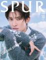 Snow Man向井康二「タイでニットを着るのは初体験」大人の魅力際立つ凛々しい表情「SPUR」初表紙