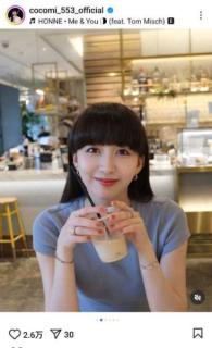 Cocomiの“盛れた”カフェショットが話題!! ナチュラルな魅力に反響が集まる
