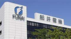 船井電機の前社長に2億円の賠償請求 「世界のFUNAI」が世間に見せつけた跡継ぎ問題の難しさのイメージ画像