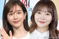 指原莉乃、田中みな実が手作りした豪華和食公開「健康的で美味しそう」「羨ましすぎる」と反響のイメージ画像