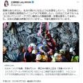 三浦瑠麗、トルコ大地震について支援..