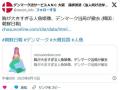 ｢胸が大きすぎてわいせつ｣ 人魚姫の銅像、女性らによる抗議で文化庁が撤去へ