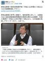 「外国人比率増えて困るなら日本国籍..