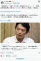  「職員約20人で計1万円ほど自腹を切る..