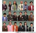 「M-1グランプリ2024」決勝進出の9組が..